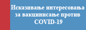 Imunizacija Covid-19