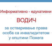 Vodic za ostarivanje prava osoba sa invaliditetom u opstini Pozega